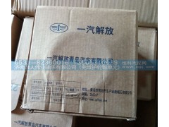 1601430-Q347,分離軸承,濟南親人偉業(yè)軸承有限公司（免維護輪轂單元）
