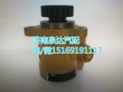 3407020-DC045,轉(zhuǎn)向助力泵,濟(jì)南泉達(dá)汽配有限公司