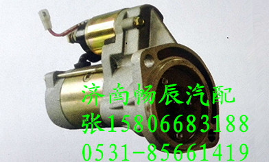 尼桑4L68起動(dòng)機(jī)23300-1S900  濟(jì)南暢辰/22300-1S900