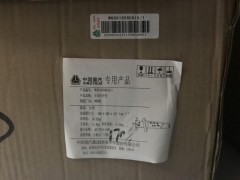 WG9918580015,A7左組合開關(guān),濟南馳南原廠電器