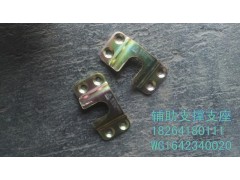 WG1642340020,車門鎖支座,濟南百思特駕駛室車身焊接廠