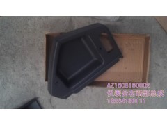 AZ1608160001,左端蓋板,濟南百思特駕駛室車身焊接廠