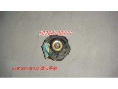 AZ9123470150,方向盤手輪,濟(jì)南百思特駕駛室車身焊接廠