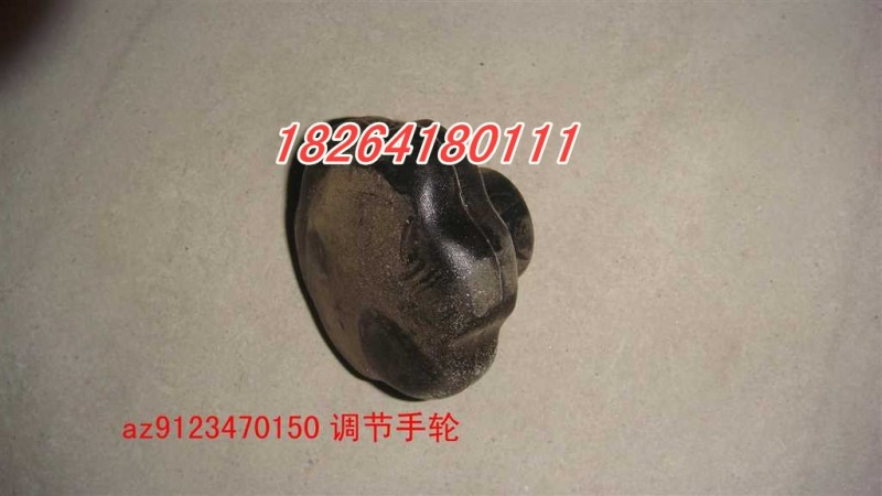 AZ9123470150,方向盤手輪,濟(jì)南百思特駕駛室車身焊接廠