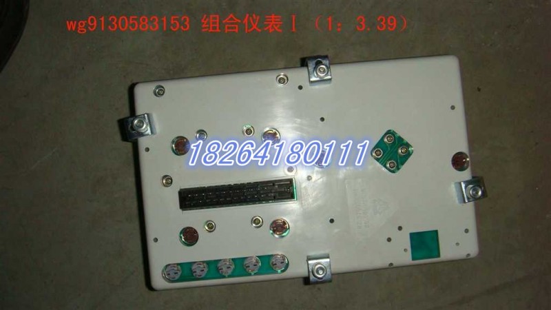 WG9130583153,組合儀表I,濟(jì)南百思特駕駛室車身焊接廠