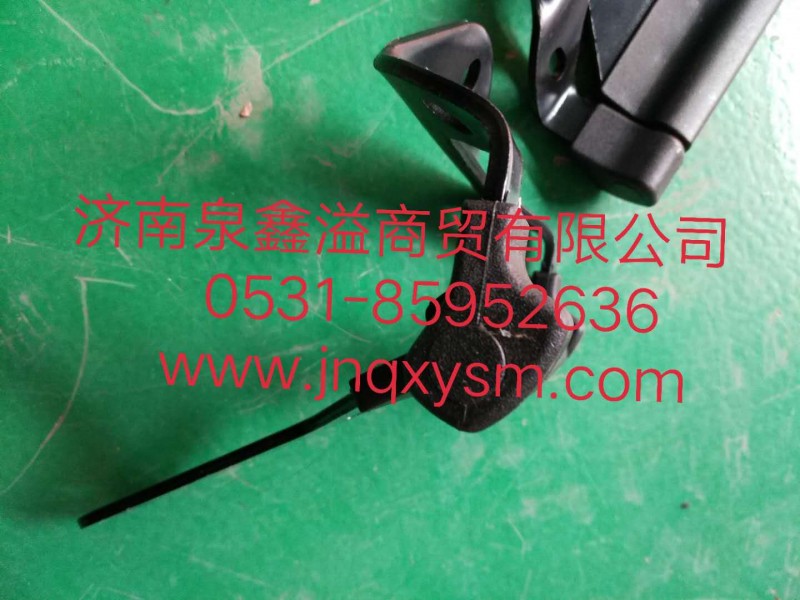100840200007,前面罩鉸鏈總成扶手,濟(jì)南泉鑫溢商貿(mào)有限公司