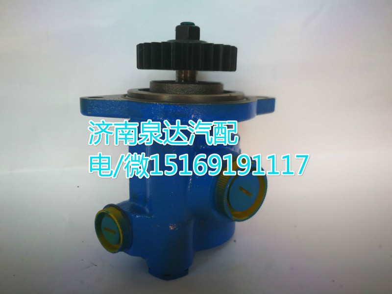 3406010-T0300,轉向助力泵,濟南泉達汽配有限公司