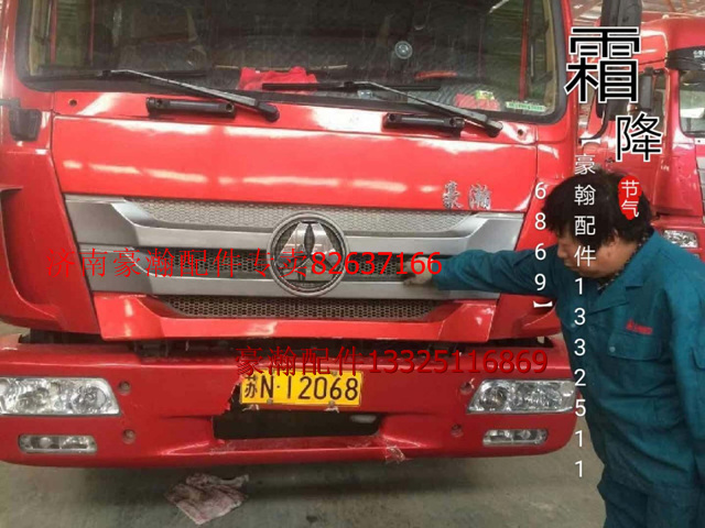 豪翰水管  豪翰出氣膠管   豪翰空濾   豪翰中冷管/WG9525190242