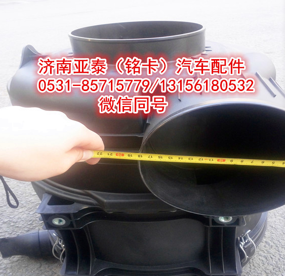 WG9725191820,重汽豪沃2841空濾器WG9725191820,濟(jì)南市銘卡汽車(chē)配件配件廠