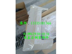 810W62930-0156,頂蓋右側(cè)裝飾件,濟(jì)南冠澤卡車配件營銷中心