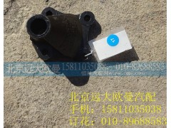 H4502C04002A0,車身翻轉油缸支座,北京遠大歐曼汽車配件有限公司
