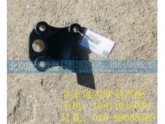 H4502C04002A0,車身翻轉油缸支座,北京遠大歐曼汽車配件有限公司
