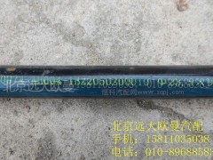 1B22050200010,左扭桿,北京遠(yuǎn)大歐曼汽車(chē)配件有限公司