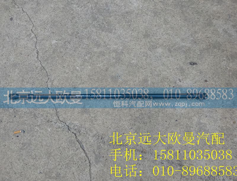 1B22050200013,右扭桿,北京遠大歐曼汽車配件有限公司