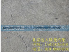 1B22050200013,右扭桿,北京遠大歐曼汽車配件有限公司