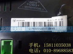 H0376010010A0,組合儀表,北京遠大歐曼汽車配件有限公司