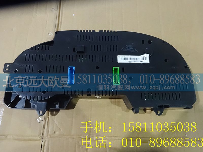 H0376010010A0,組合儀表,北京遠大歐曼汽車配件有限公司