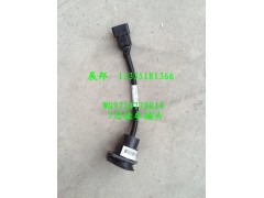WG9724770014,7芯掛車插頭,濟(jì)南冠澤卡車配件營銷中心