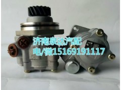 WG9125471016,轉(zhuǎn)向助力葉片泵,濟(jì)南泉達(dá)汽配有限公司