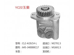 WG9412471050,轉向助力泵,濟南大瑞汽車配件有限公司