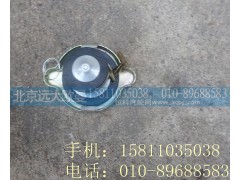 1124113100007,副水箱蓋,北京遠大歐曼汽車配件有限公司