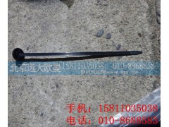1104936230070,圓頭扎線帶,北京遠大歐曼汽車配件有限公司