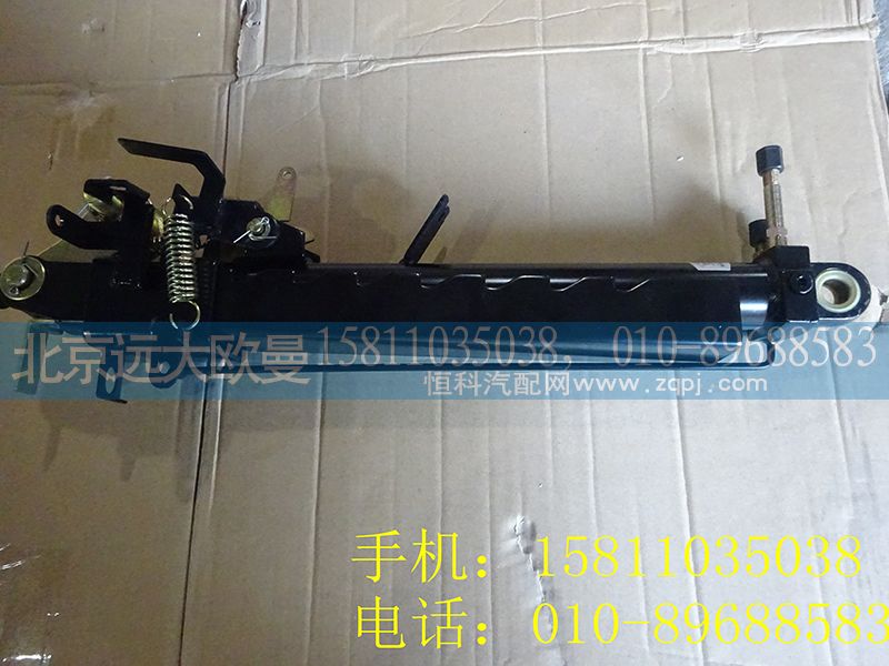 1B24950200008,翻轉(zhuǎn)油缸總成,北京遠(yuǎn)大歐曼汽車(chē)配件有限公司