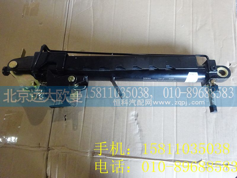 1B24950200008,翻轉(zhuǎn)油缸總成,北京遠(yuǎn)大歐曼汽車(chē)配件有限公司