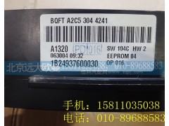 1B24937600030,組合儀表總成,北京遠(yuǎn)大歐曼汽車(chē)配件有限公司