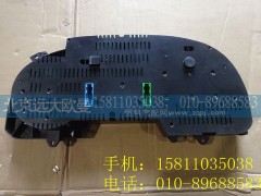 1B24937600030,組合儀表總成,北京遠(yuǎn)大歐曼汽車(chē)配件有限公司