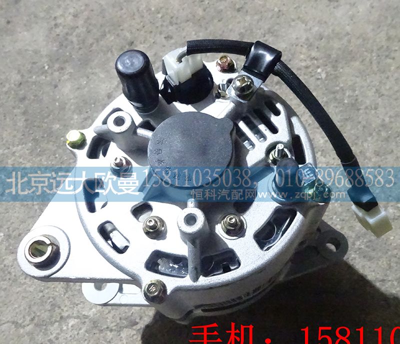 T64501023,發(fā)電機(jī),北京遠(yuǎn)大歐曼汽車配件有限公司