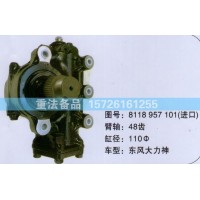 方向機(jī)東風(fēng)大力神8118957101