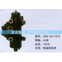 方向機悍威前單橋D96-3411010