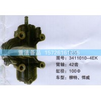方向機柳特 悍威3411010-4EK