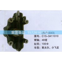 方向機(jī)斯太爾 小飛龍C15-3411010