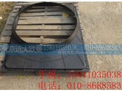 H4130040404A0,護(hù)風(fēng)罩總成,北京遠(yuǎn)大歐曼汽車(chē)配件有限公司