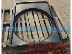 H4130040404A0,護(hù)風(fēng)罩總成,北京遠(yuǎn)大歐曼汽車(chē)配件有限公司