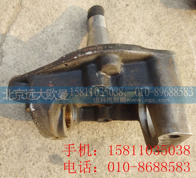 AK880410028,轉(zhuǎn)向節(jié)總成,北京遠大歐曼汽車配件有限公司