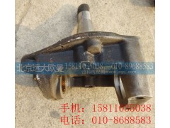 AK880410028,轉(zhuǎn)向節(jié)總成,北京遠大歐曼汽車配件有限公司