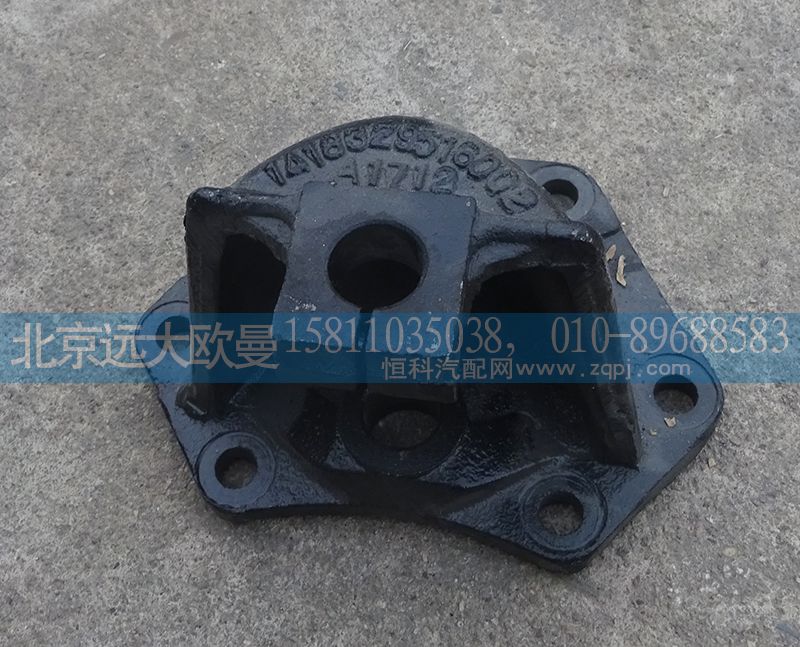 1418329516002,后簧前支架,北京遠(yuǎn)大歐曼汽車(chē)配件有限公司