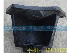 1418329516002,后簧前支架,北京遠(yuǎn)大歐曼汽車(chē)配件有限公司