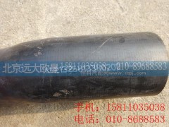 1325813380202,散熱器出水軟管,北京遠大歐曼汽車配件有限公司