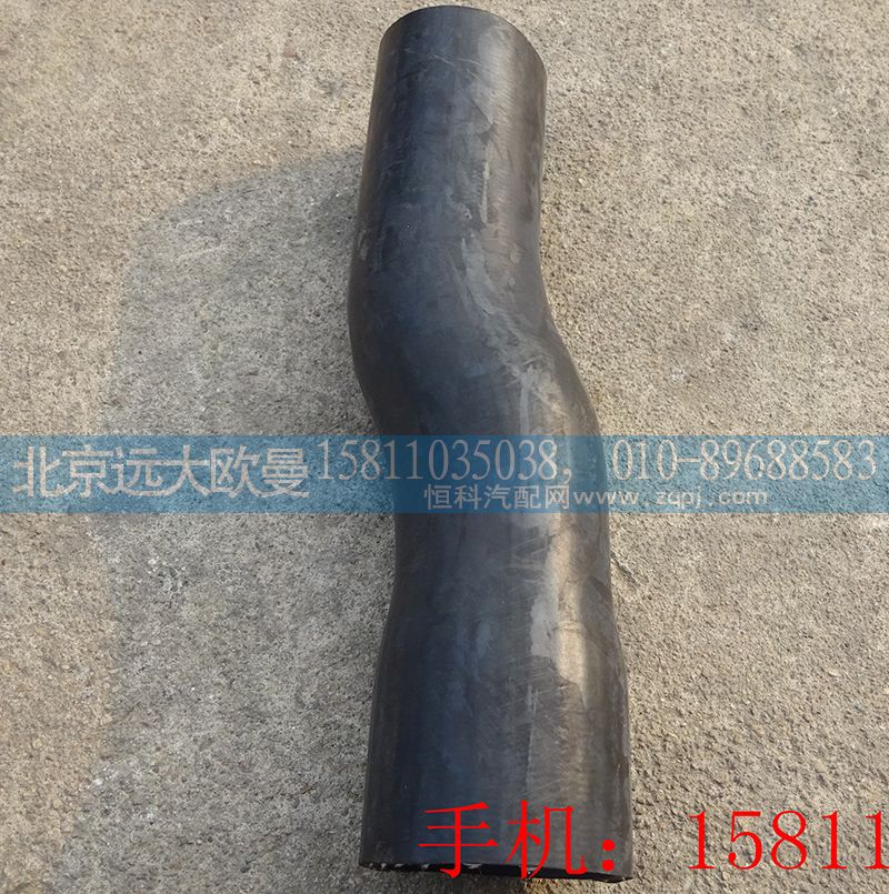 1325813380202,散熱器出水軟管,北京遠大歐曼汽車配件有限公司