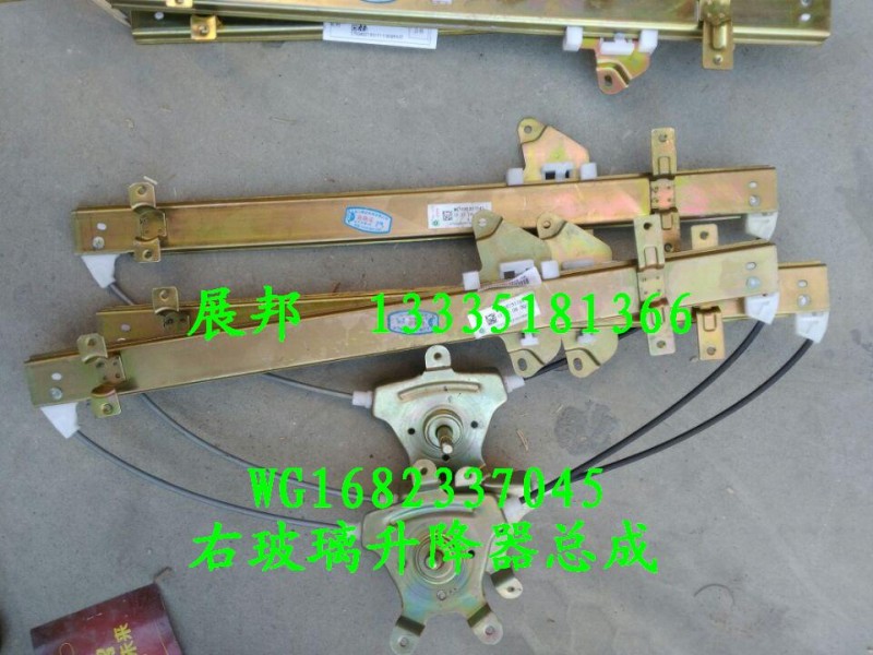 WG1682337045,右玻璃升降器總成,濟(jì)南冠澤卡車配件營銷中心