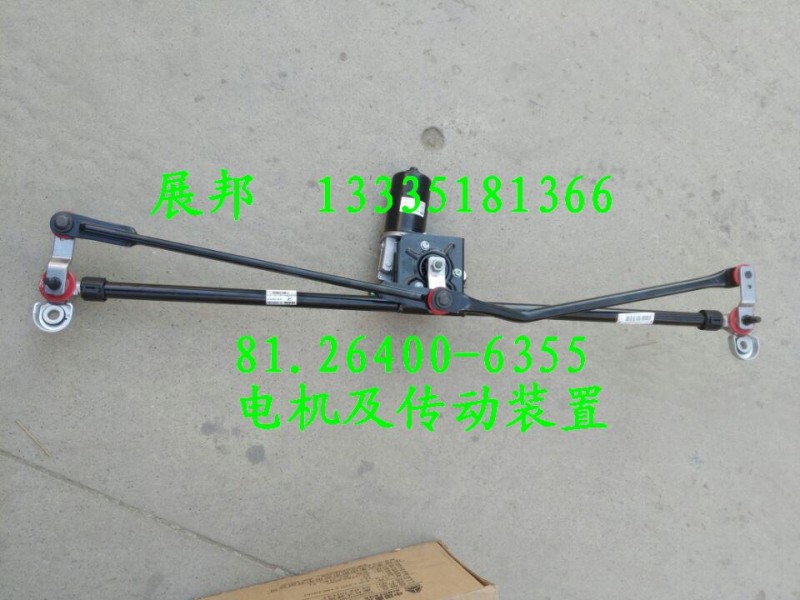 81.26400-6355,電機(jī)及傳動(dòng)裝置,濟(jì)南冠澤卡車(chē)配件營(yíng)銷(xiāo)中心