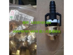 200V98181-6018,旋入式直通接頭,濟南冠澤卡車配件營銷中心