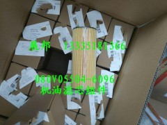 080V05504-6096,機(jī)油濾芯組件,濟(jì)南冠澤卡車配件營銷中心