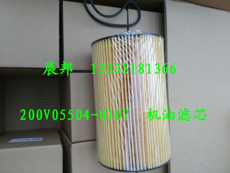 200V05504-0107,機(jī)油濾清器芯帶O型圈,濟(jì)南冠澤卡車配件營(yíng)銷中心