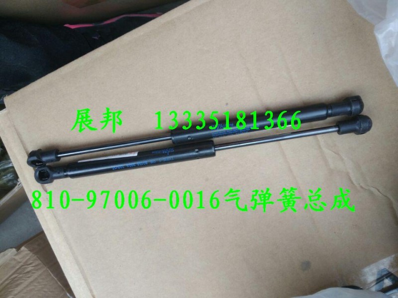 810-97006-0016,氣彈簧總成,濟(jì)南冠澤卡車配件營銷中心
