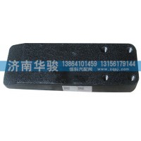 29AD-12021-C 板簧擋板